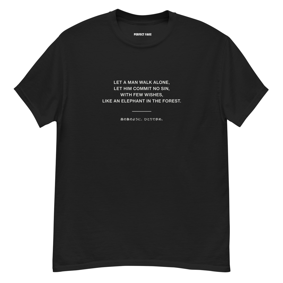 “Walk Alone” Black Tee — front view