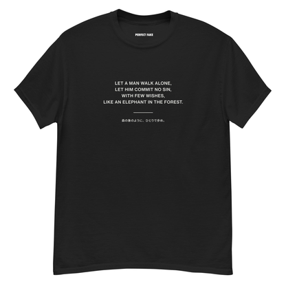“Walk Alone” Black Tee — front view
