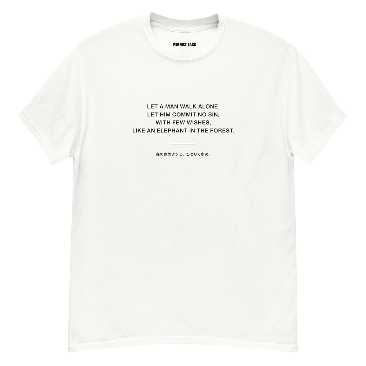 “Walk Alone” White Tee — front view