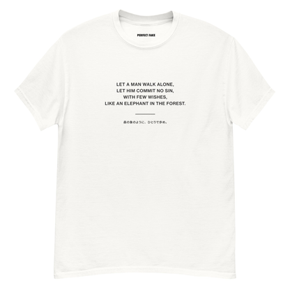 “Walk Alone” White Tee — front view